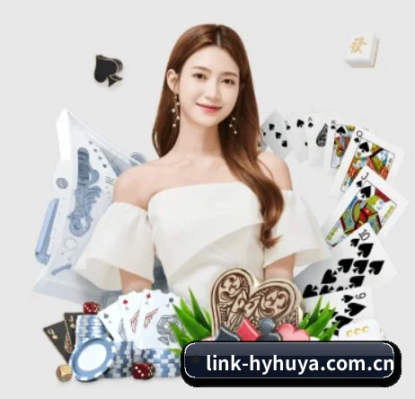 link-hyhuya.com.cn APP 界面