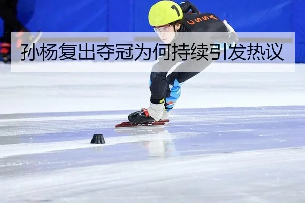sun-yang-fu-chu-duo-guan-wei-he-chi-xu-yin-fa-re-yi-2-413.jpg